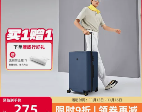 旅行箱 地平线8号行李箱24寸万向轮20寸