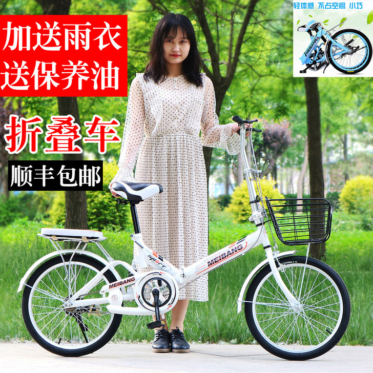 折叠自行车 通勤自行车 买了一个月不到,工...