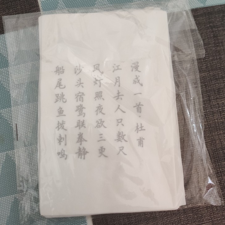全新小学生毛笔字帖书法入门临摹套装