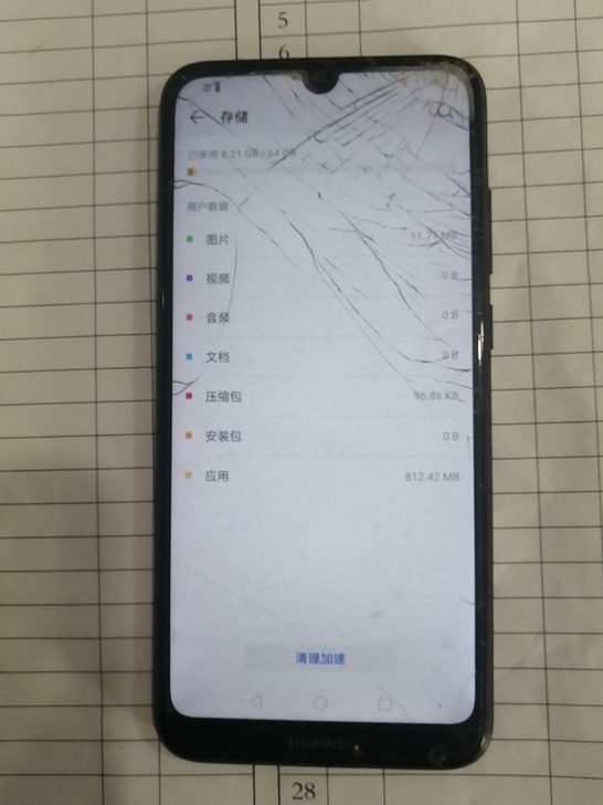 华为畅享9e手机3+64内存，外屏坏，其他...