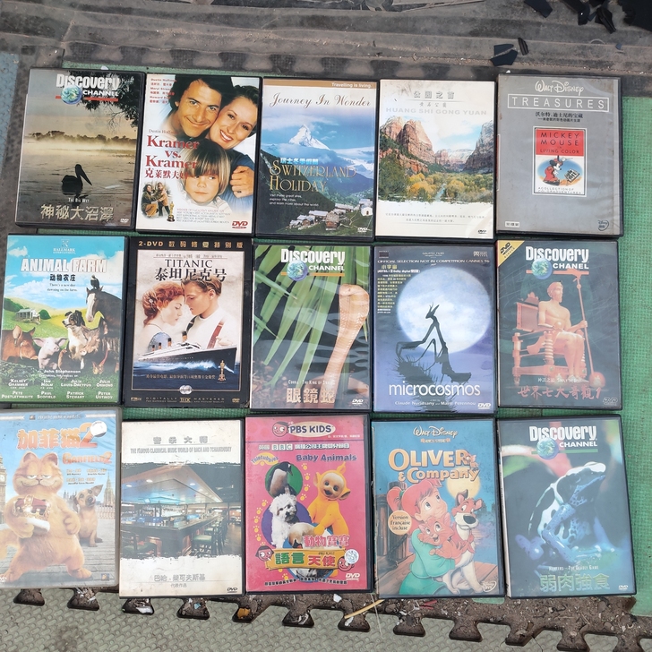 DVD碟 15张