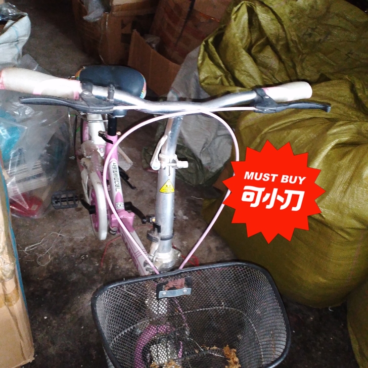 上海三斯折叠自行车，粉色，九成新，孩子学骑...
