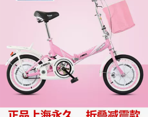 永久儿童自行车女男孩折叠16寸折叠减震 感...