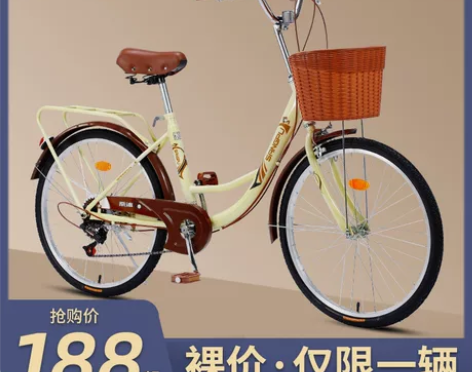 自行车女士轻便通勤单车普通代步上班24寸2...