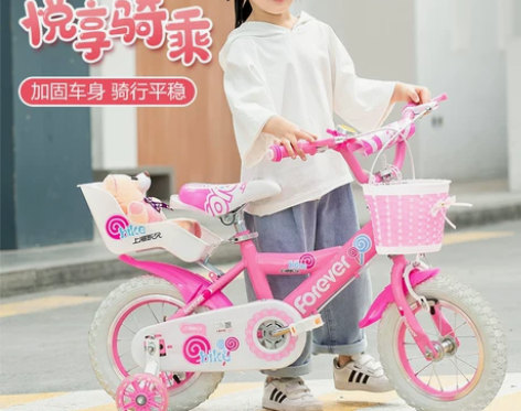 永久儿童自行车单车女孩中大童小孩公主款脚踏...
