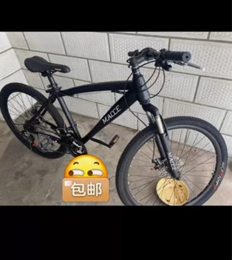 【二手价清仓包邮处理】特价清库存!!轻便山...