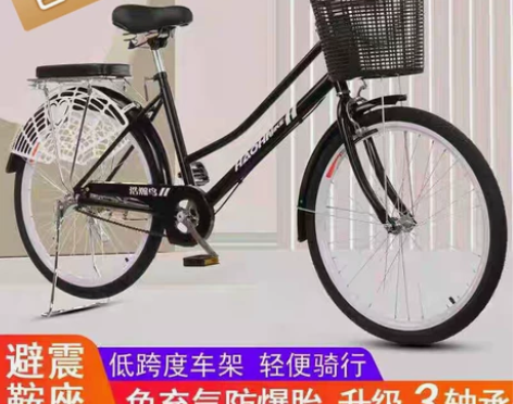 【车行清仓】全新自行车学生自行车男女是自行...