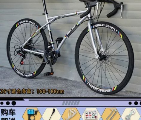 【全新包邮】死飞自行车成年人单车公路赛山地...