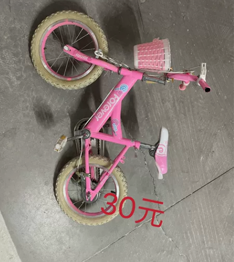 上海永久自行车，30元出售，车闸有一个损坏...
