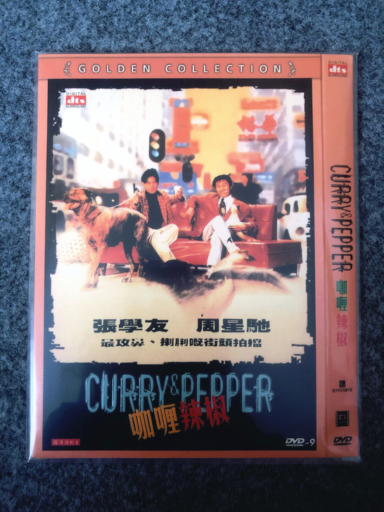 周星驰电影 DVD9 10-20元一部 不...