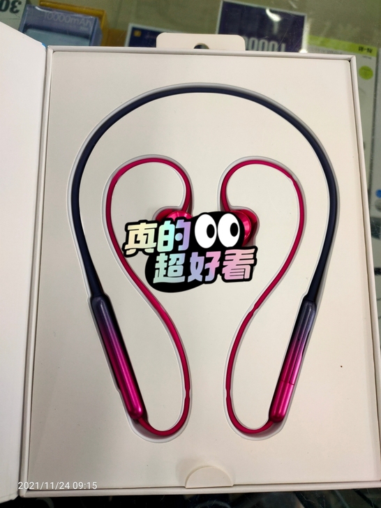 实体店买入   打开用了一回   还有9个...