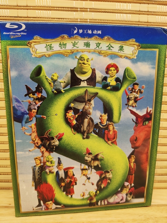 怪物史瑞克1-4部 套装珍藏版 蓝光4碟装