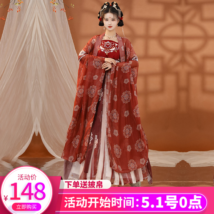 言然梦华吟原创汉服女唐制原创汉服大袖衫刺绣...