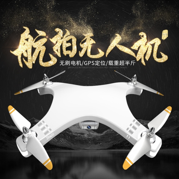 童励无人机遥控飞机4K高清双摄wifi航拍...