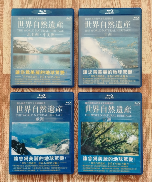 蓝光纪录片合集一套18盒 97元