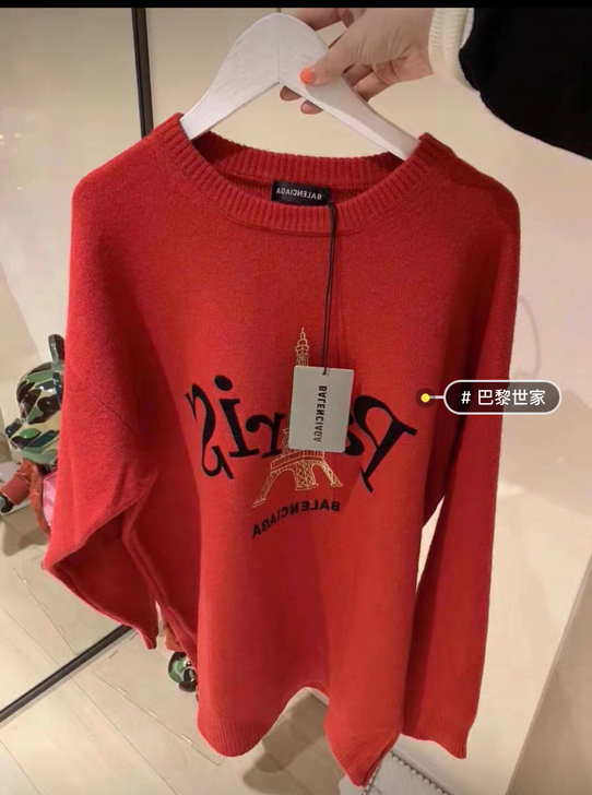 网红款 巴L世家（高版），圆领套头浪漫巴黎...