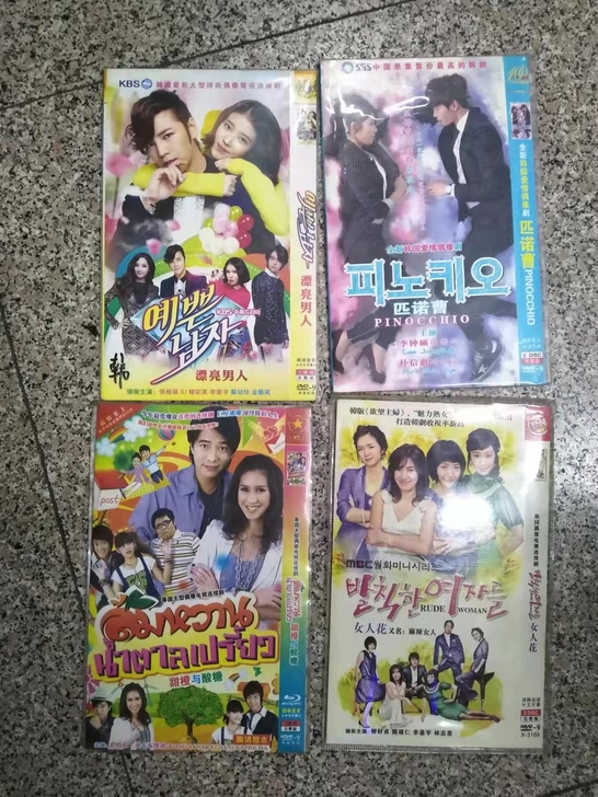 全新韩国电视剧4元一张，一部电视剧是2张光...