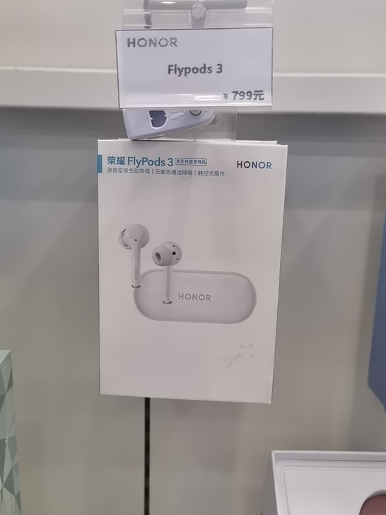 荣耀flypods3耳机