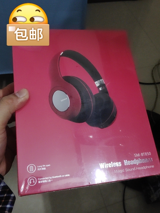 森麦BT850头戴式蓝牙耳机，全新没开封....