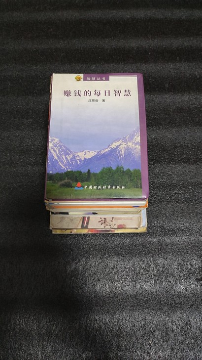 赚钱的每日智慧,影响孩子一生的101个经典...