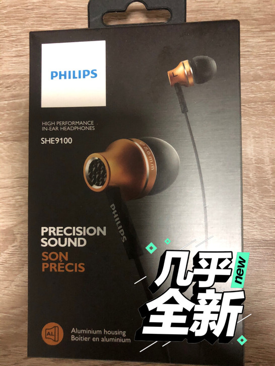 Philips/飞利浦 SHE9100入耳...