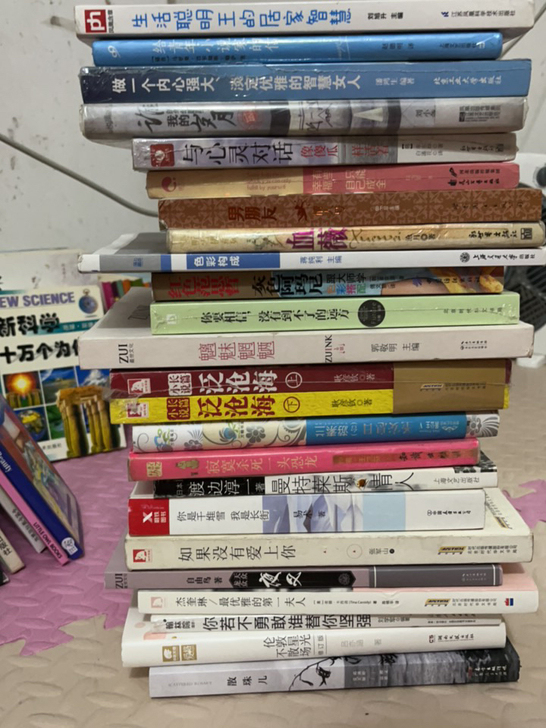 出闲置书,二手书磨铁泛沧海 渡边存一有的全...