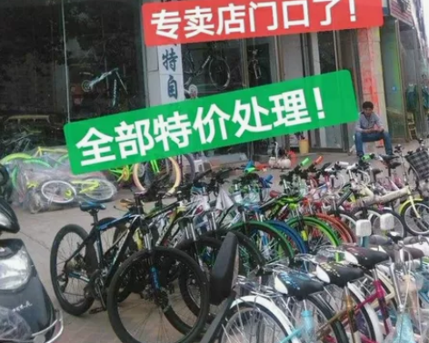 二手捷安特二手美利达山地自行车学生通勤单车...