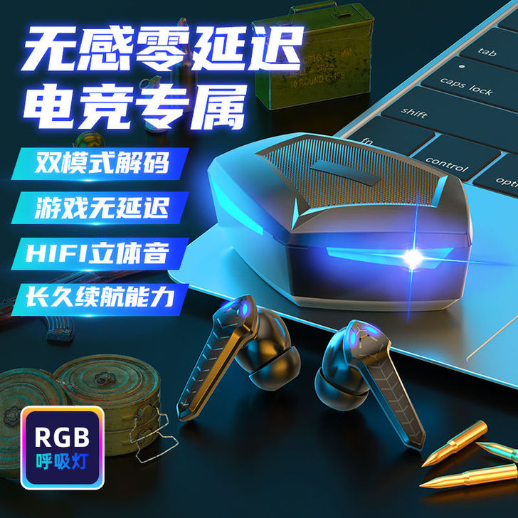 POLVCDG/铂典 蓝牙耳机