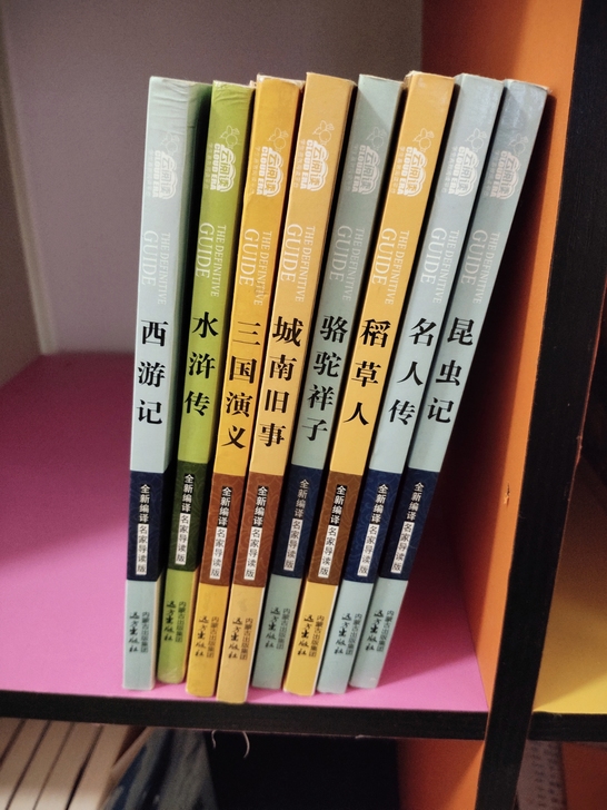 腾地方9.9成新书 * 有喜欢的拿走##a...