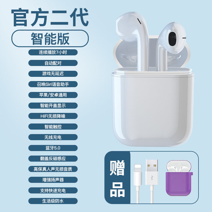 Svnscomg 蓝牙耳机