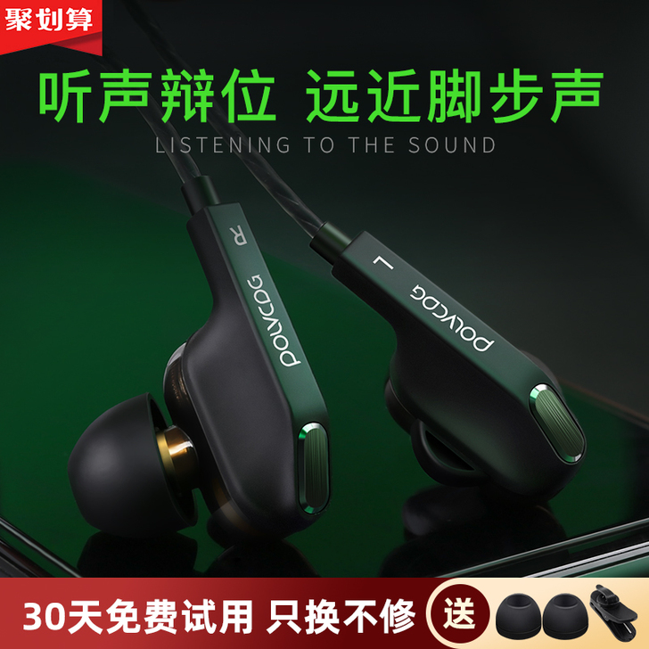 POLVCDG/铂典 耳机