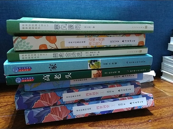 浙江高中必读经典书目