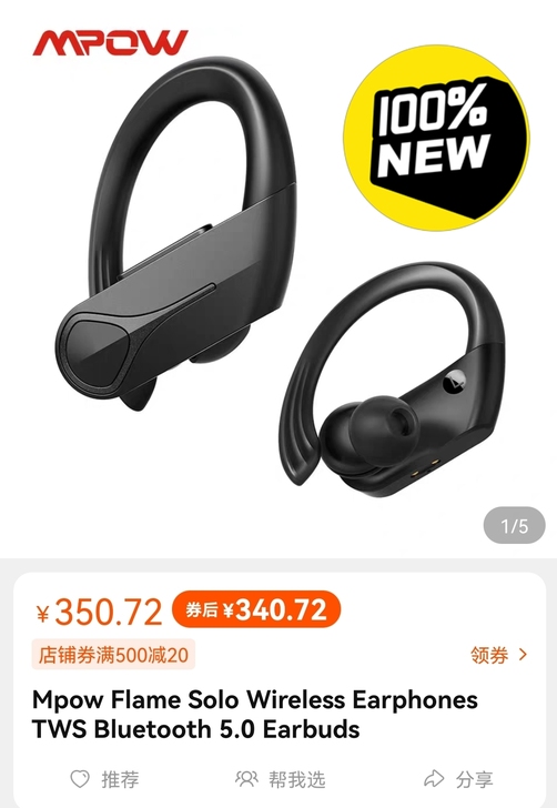 Mpow Flame Solo Wirel...