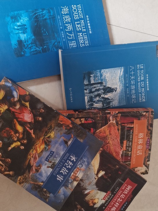 小学课外书-名著-论语-课外阅读-字典-等等