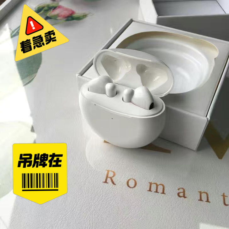 急出华为通用耳机一套,便宜出,必须滴