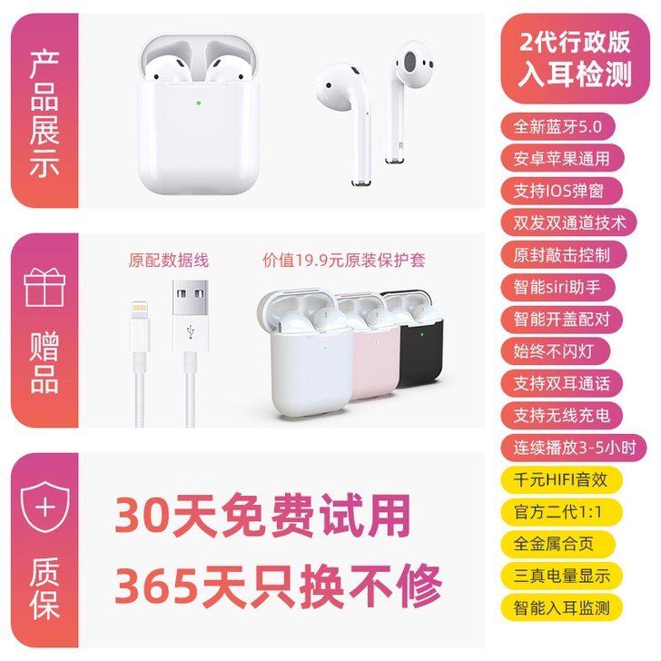 【品智价】乐心适用于苹果安卓通用运动单双耳...