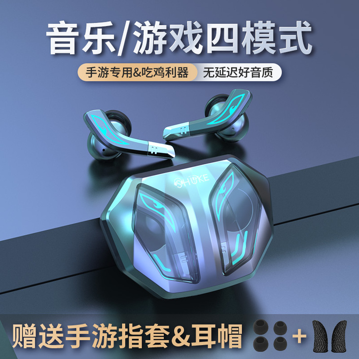 Svnscomg 蓝牙耳机，我这个是至尊版...