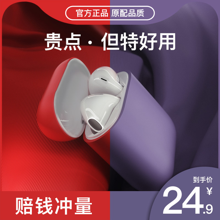 Svnscomg 蓝牙耳机