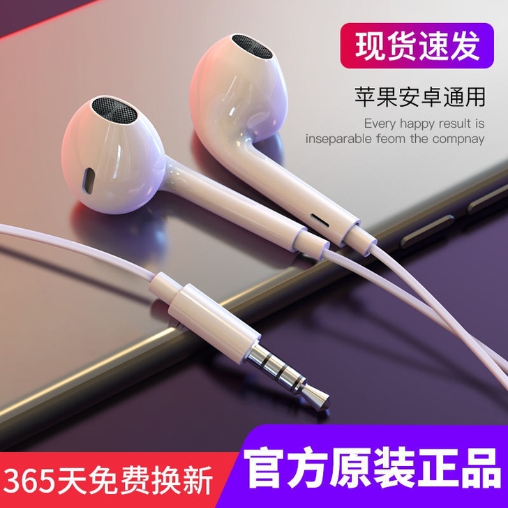 vivo华为OPPO小米荣耀入耳式有线重低...