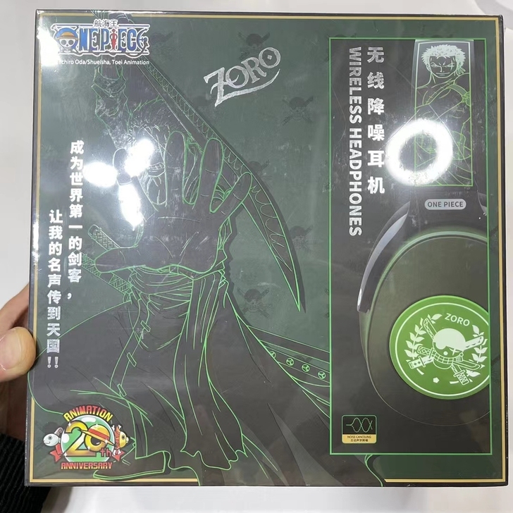 海贼王正版20周年航海王GrowUP无线降...