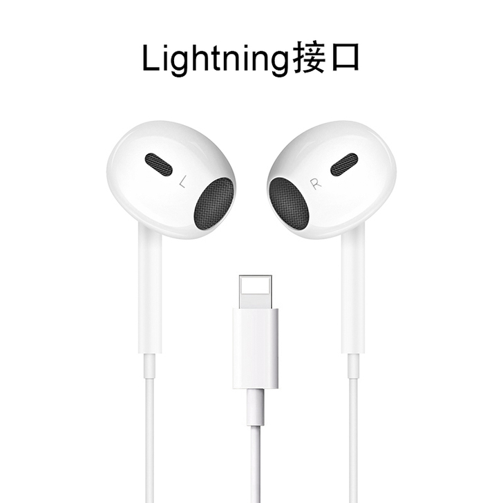 原装正品耳机有线适用于苹果iPhone13...