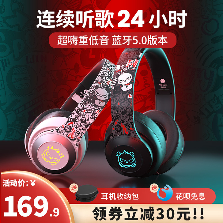 POLVCDG/铂典 蓝牙耳机