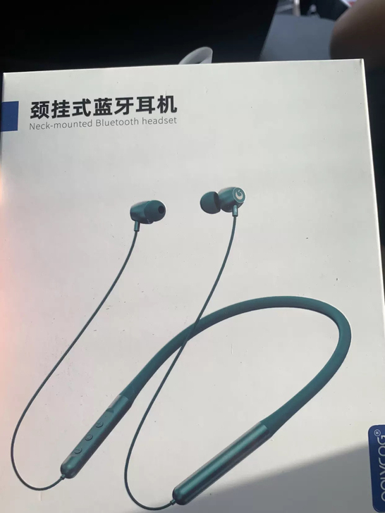 铂典XE08 无线蓝牙耳机挂脖式