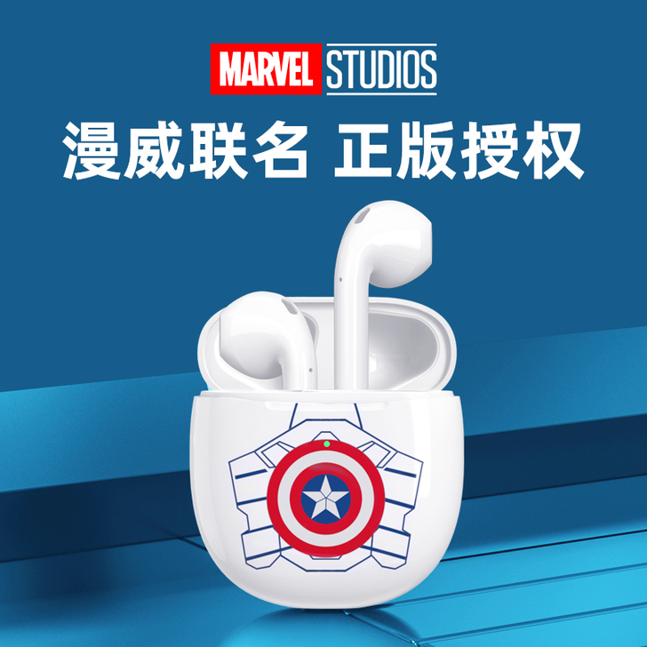 POLVCDG/铂典 蓝牙耳机