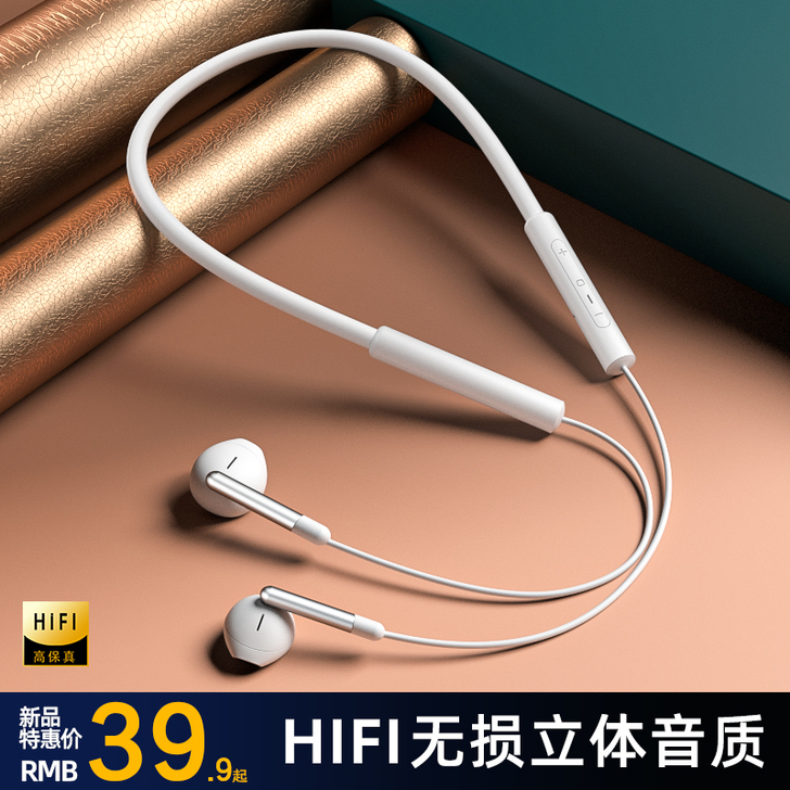 Svnscomg 蓝牙耳机