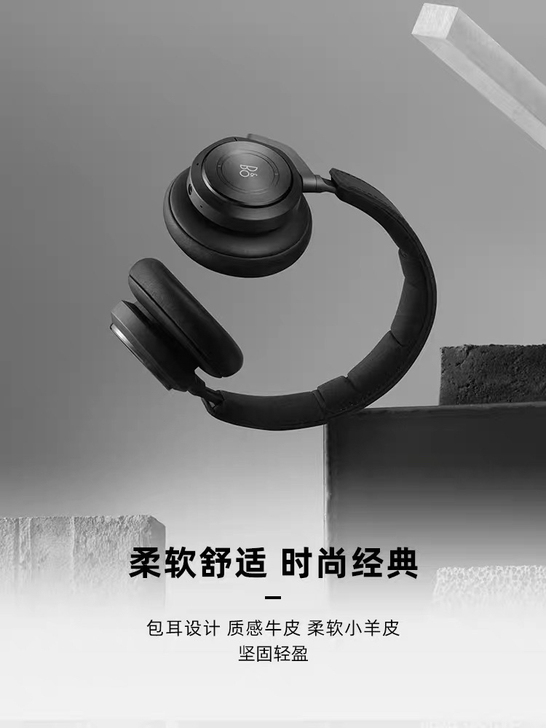 beoplay h9耳机 入手一年多，没怎...