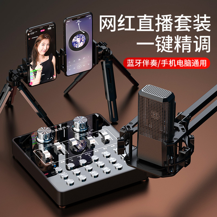 POLVCDG/铂典 外置声卡  音质非常...
