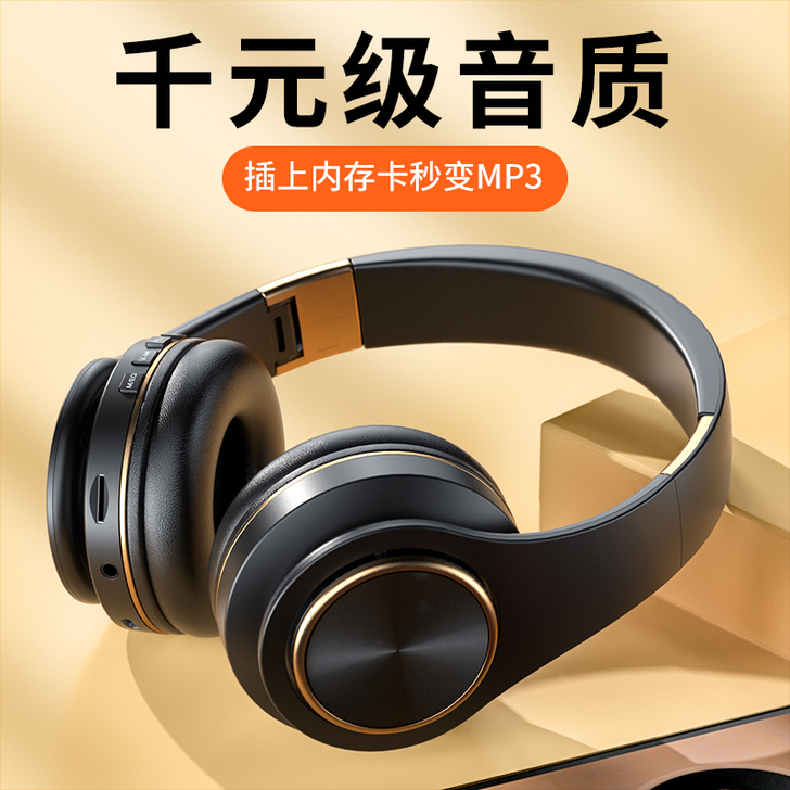 冠格 耳机