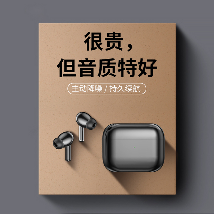 冠格 蓝牙耳机
