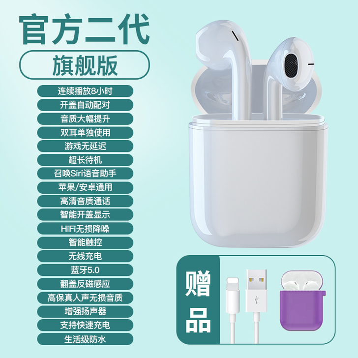 Svnscomg 蓝牙耳机